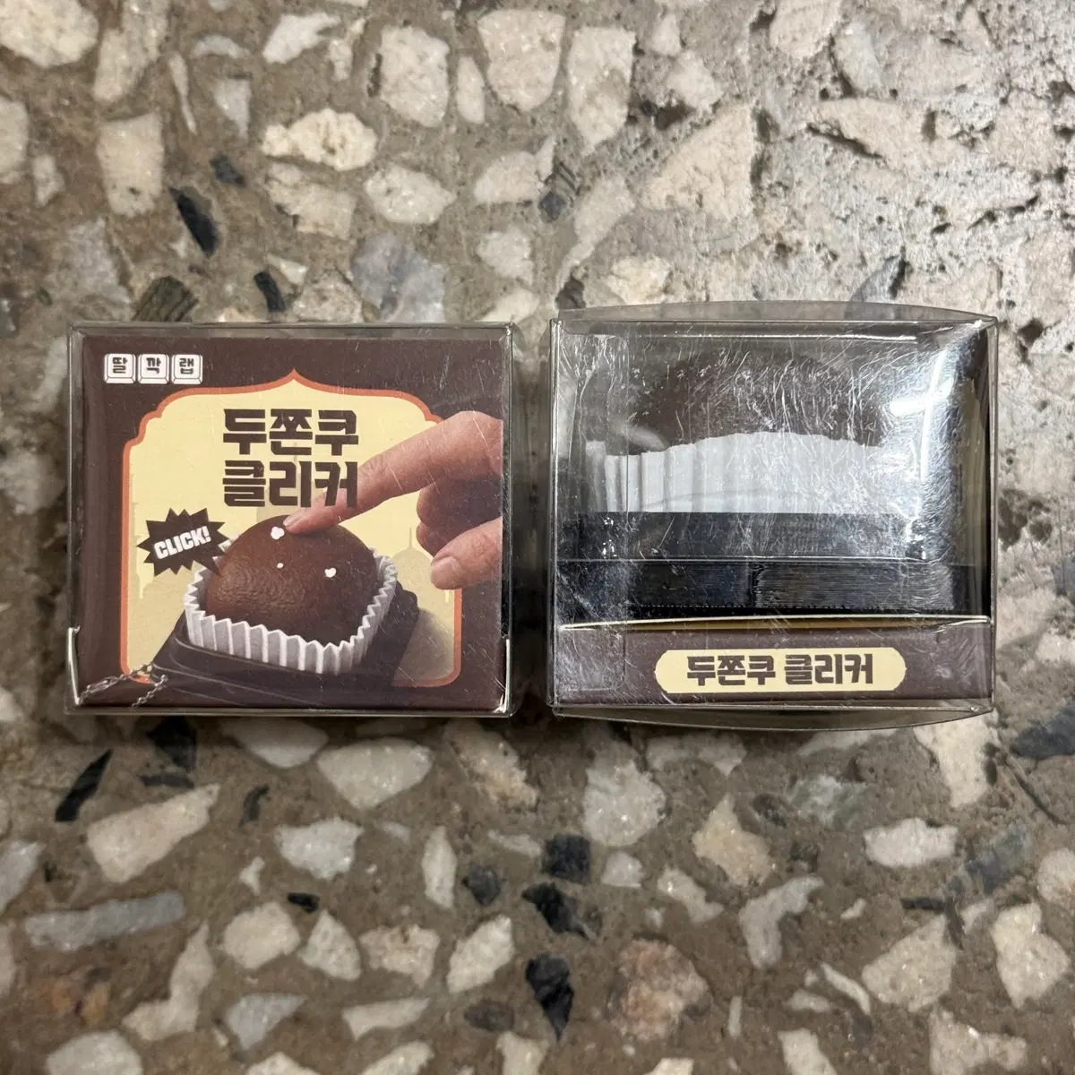 두쫀쿠 클리커 미사용 새상춤
