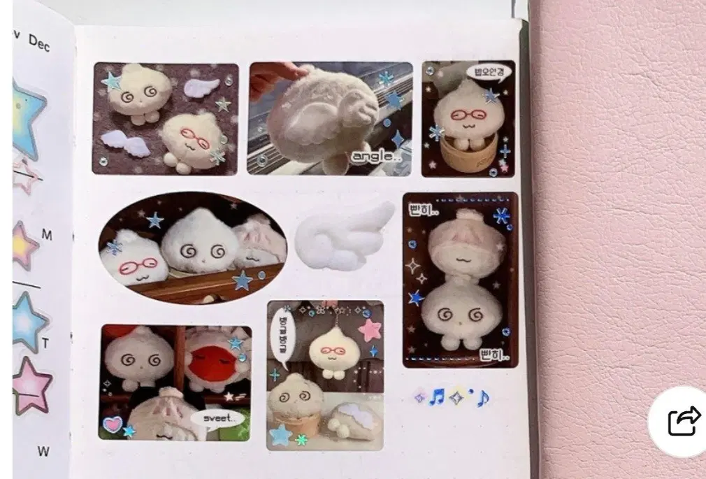 핑루 빅 만두 인형 키스컷
