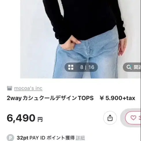 2번째 상품 이미지