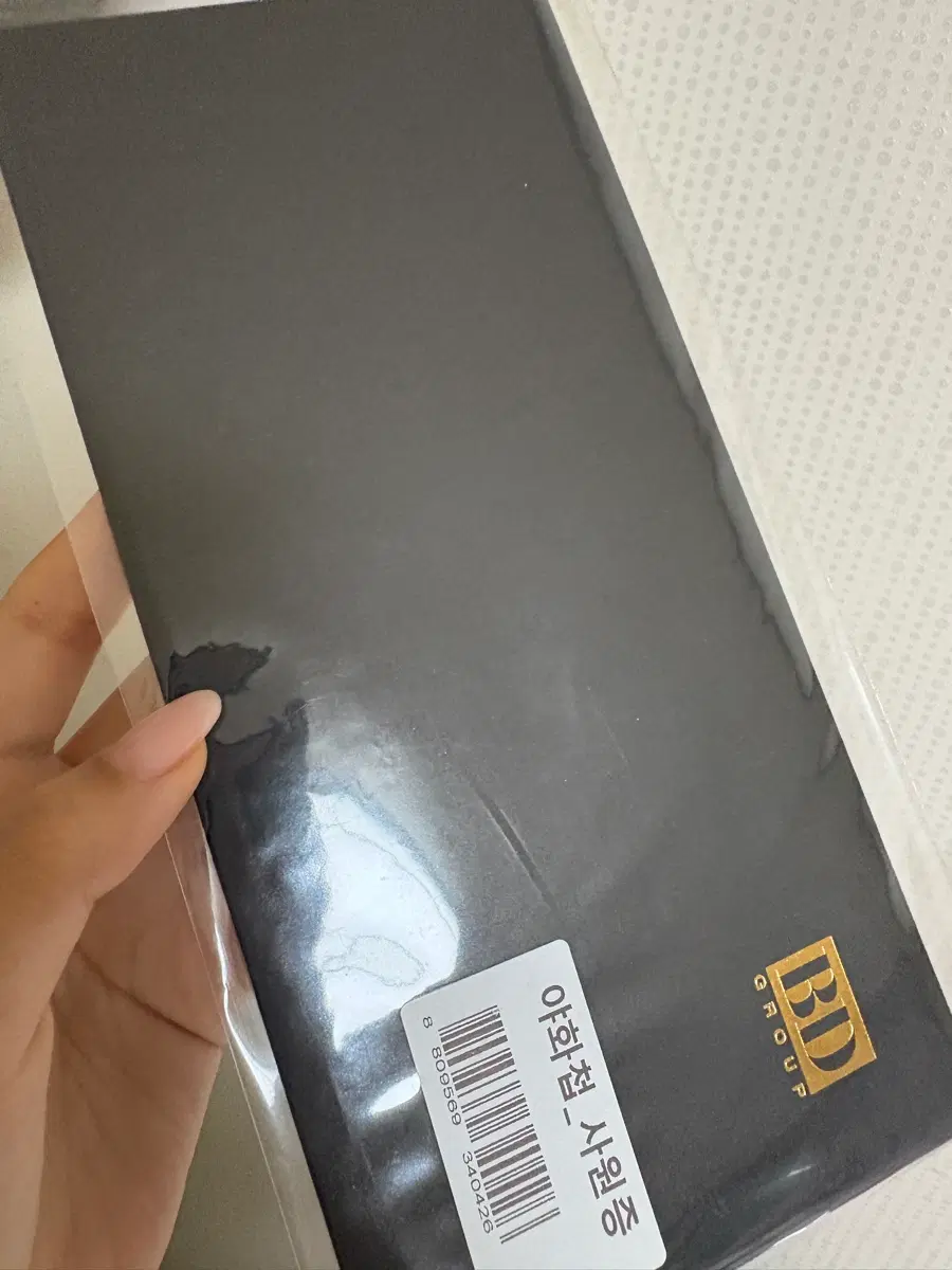 야화첩 BD 사원증 굿즈