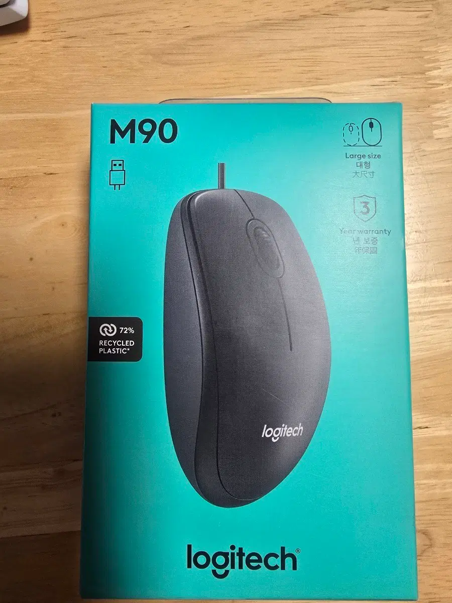 로지텍 M90 대형 유선 마우스