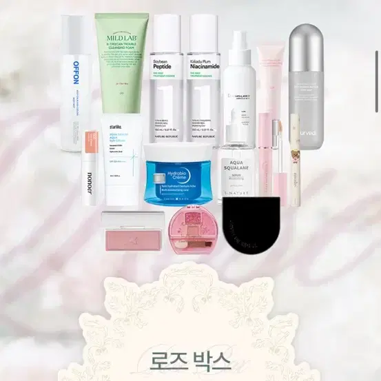 하나박스 시즌 3 로즈