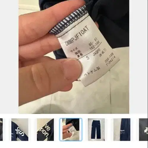 8번째 상품 이미지