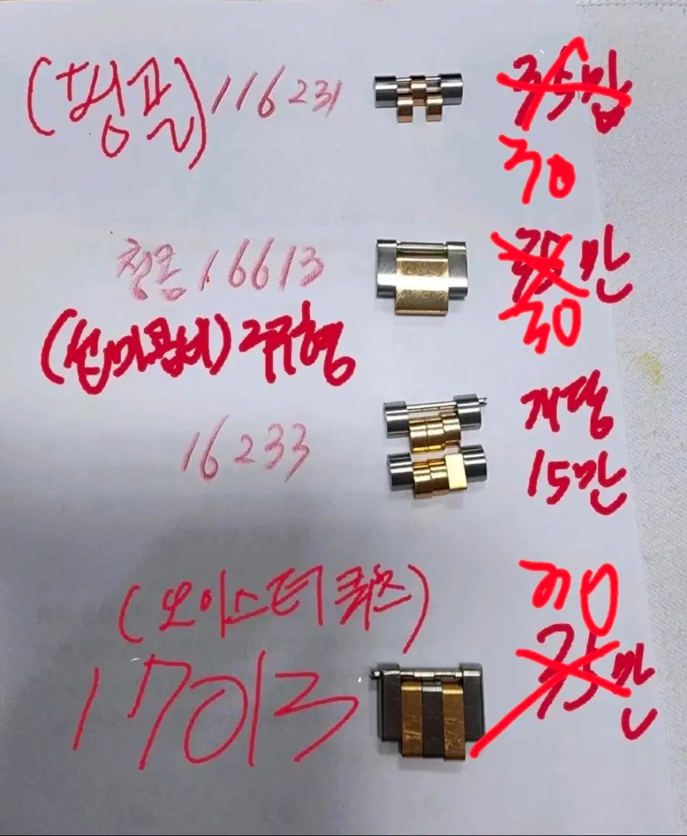 로렉스 정품 링크 인하