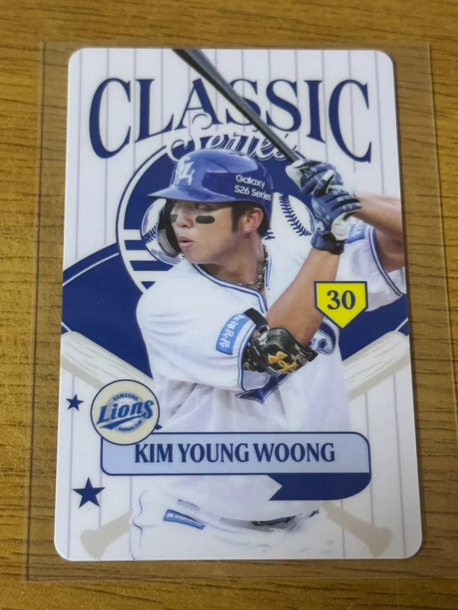 삼성 라이온즈 김영웅 클래식 포토카드 포카