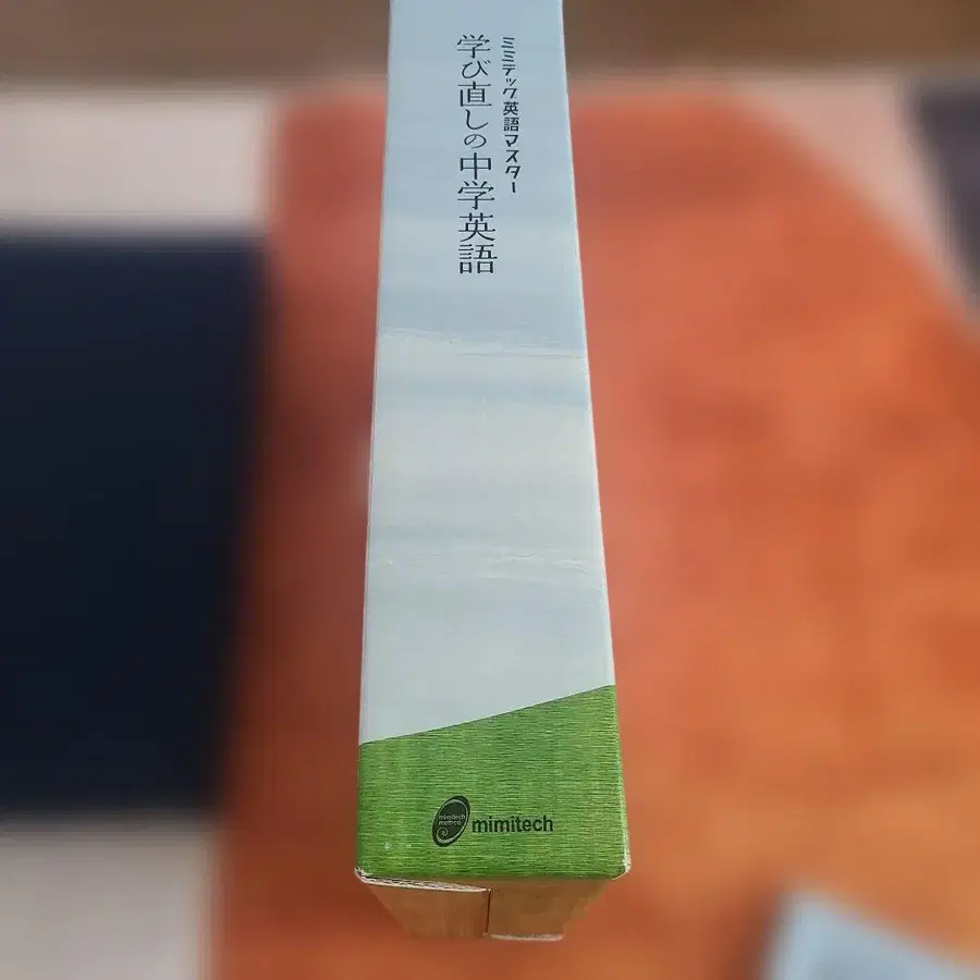 8번째 상품 이미지