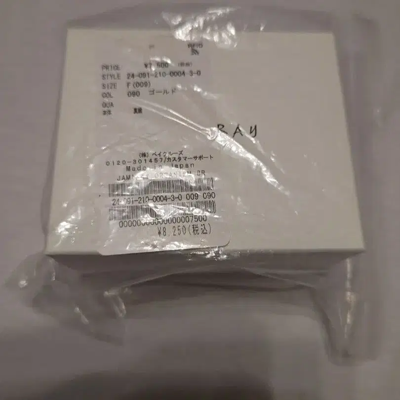 8번째 상품 이미지