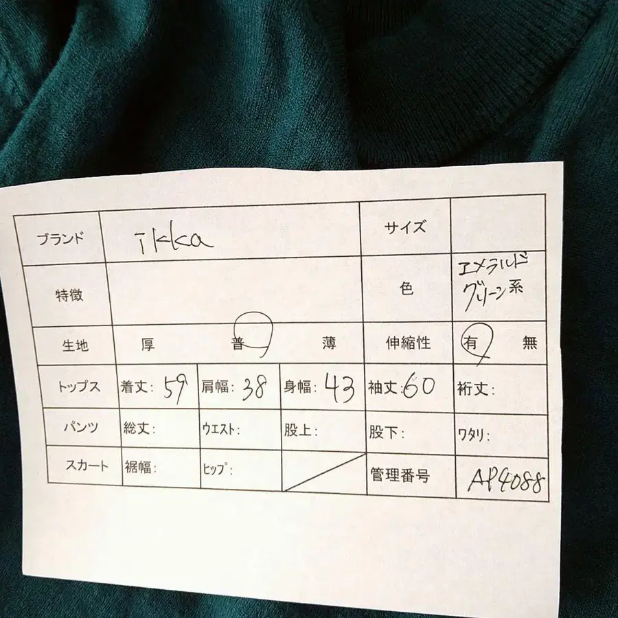 2번째 상품 이미지