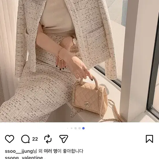 도시그리고여자 트위드 셋업