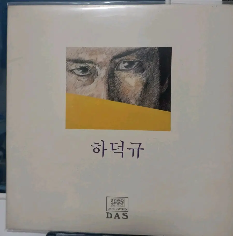 하덕규LP 84년초반 신곡집 NM+