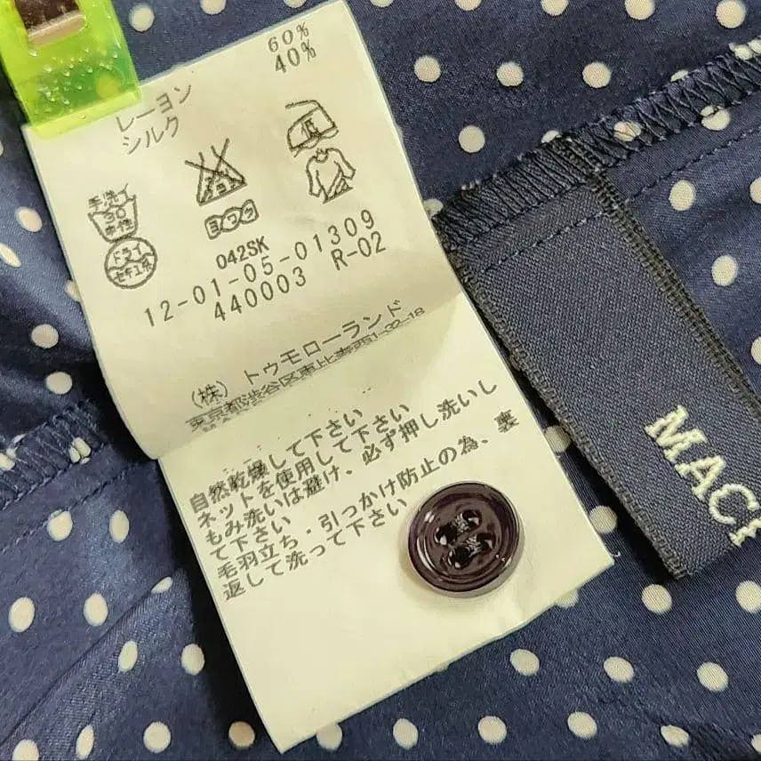 9번째 상품 이미지