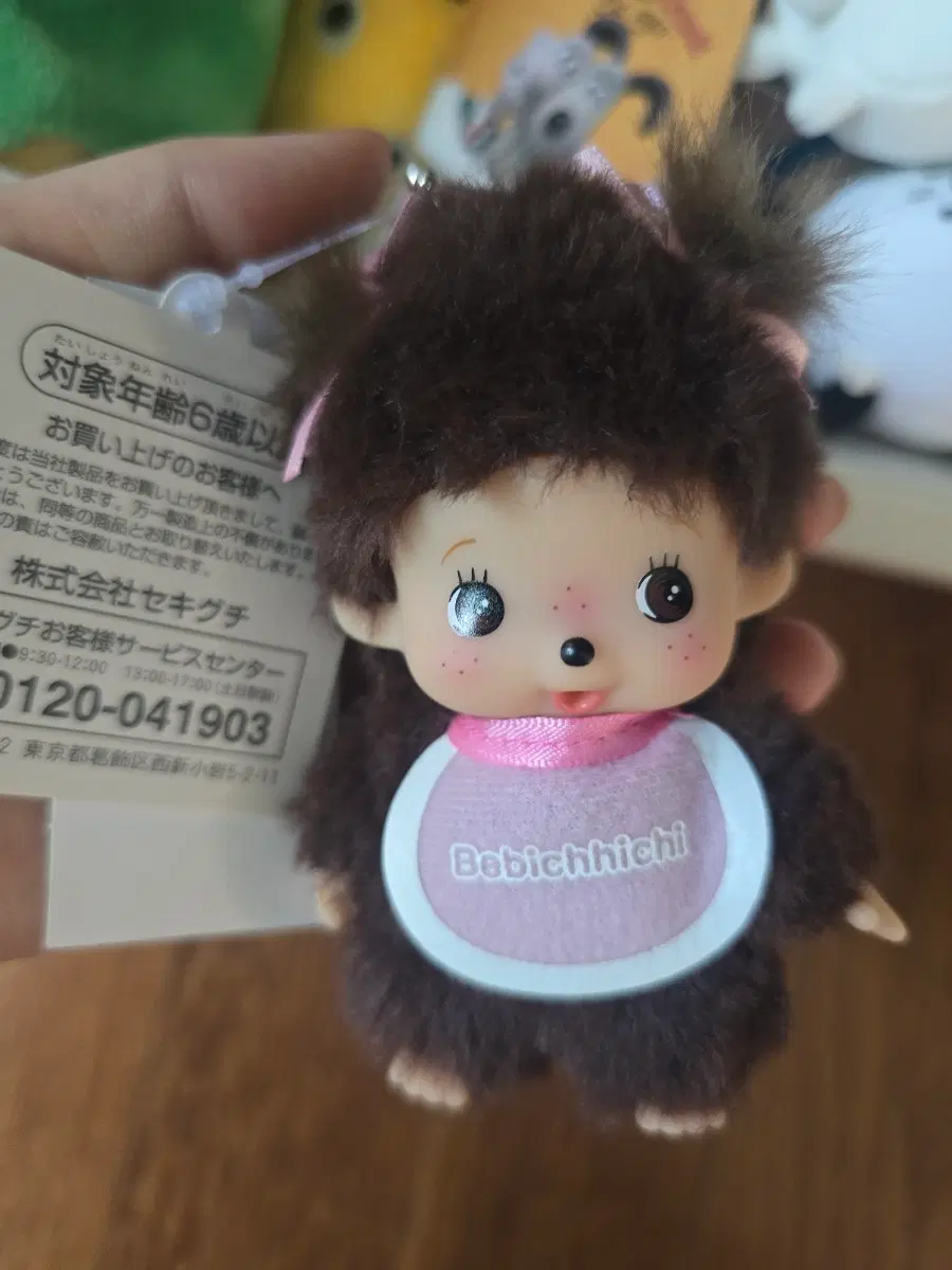 베이비몬치치 여아