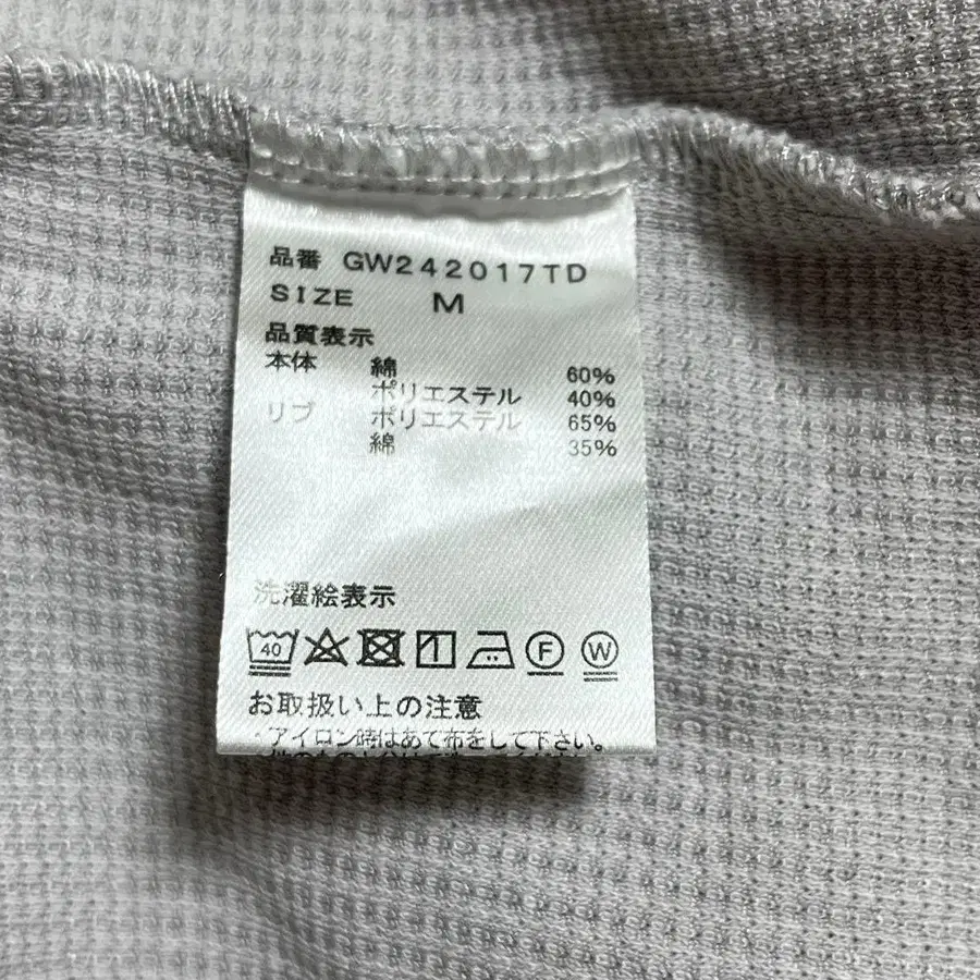 9번째 상품 이미지