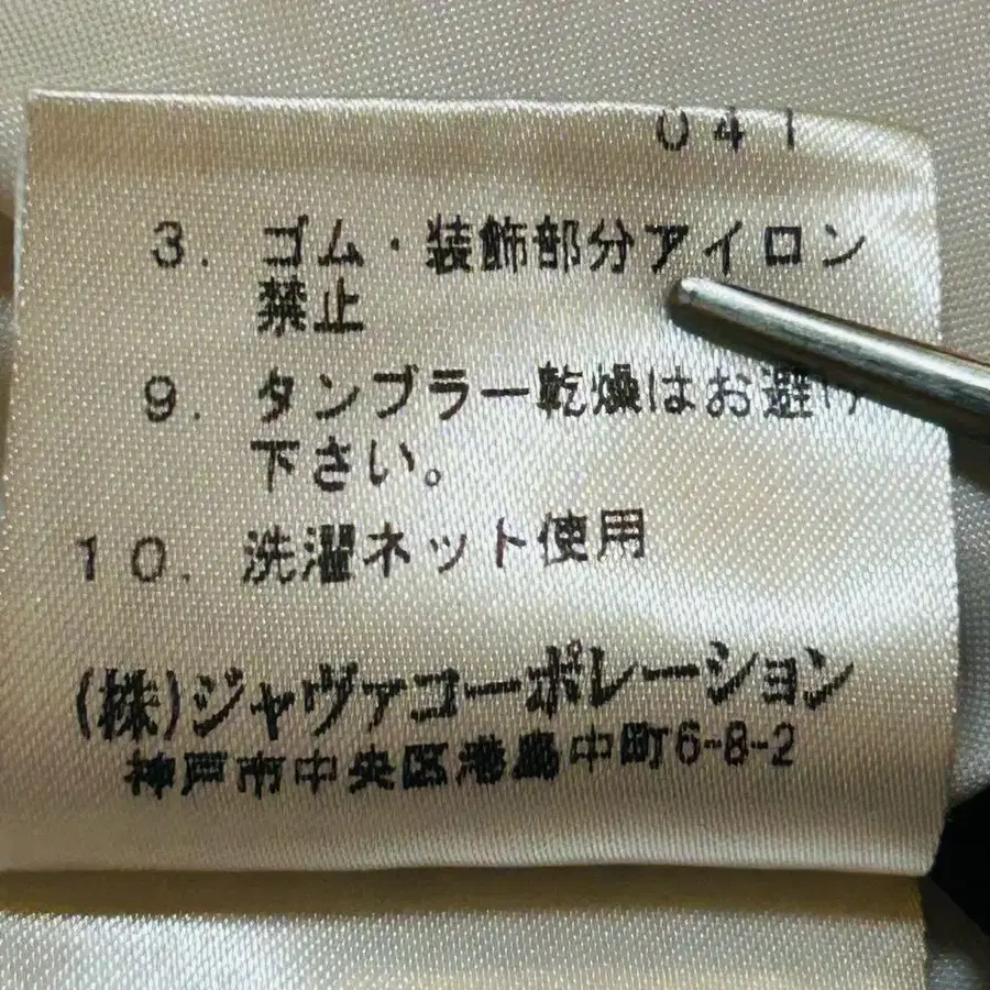 9번째 상품 이미지