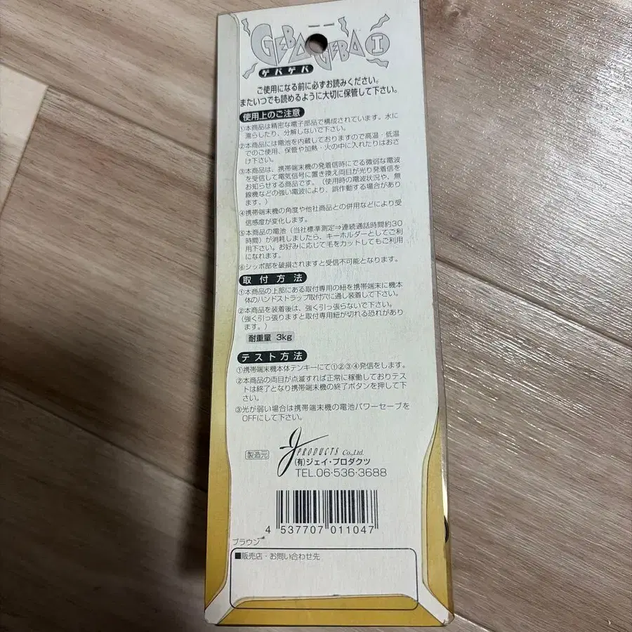 2번째 상품 이미지