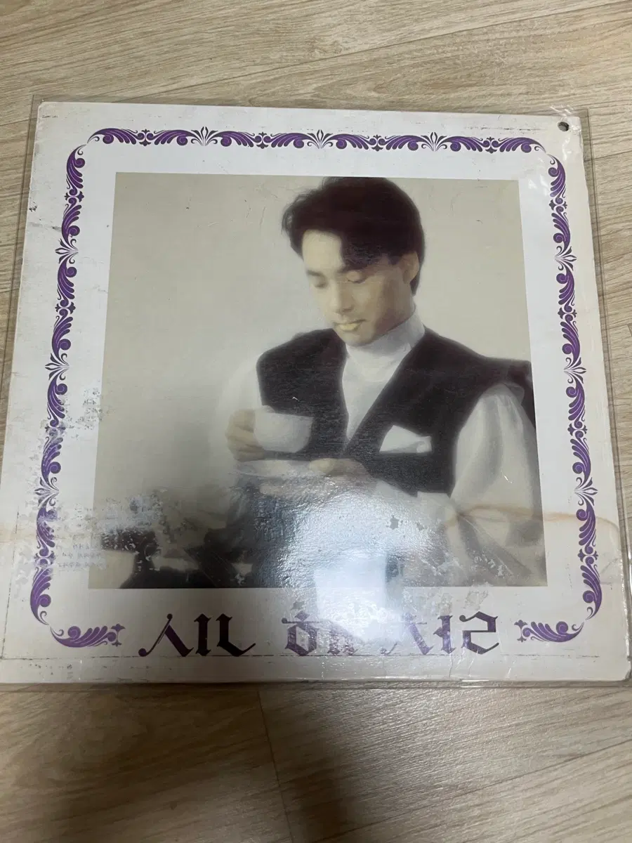 신해철 1집 홍보용 DJ LP 팝니다