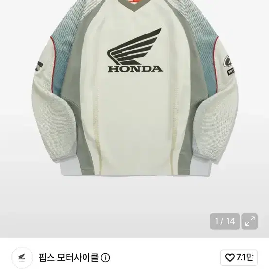 혼다 핍스 모터사이클 저지 베이지