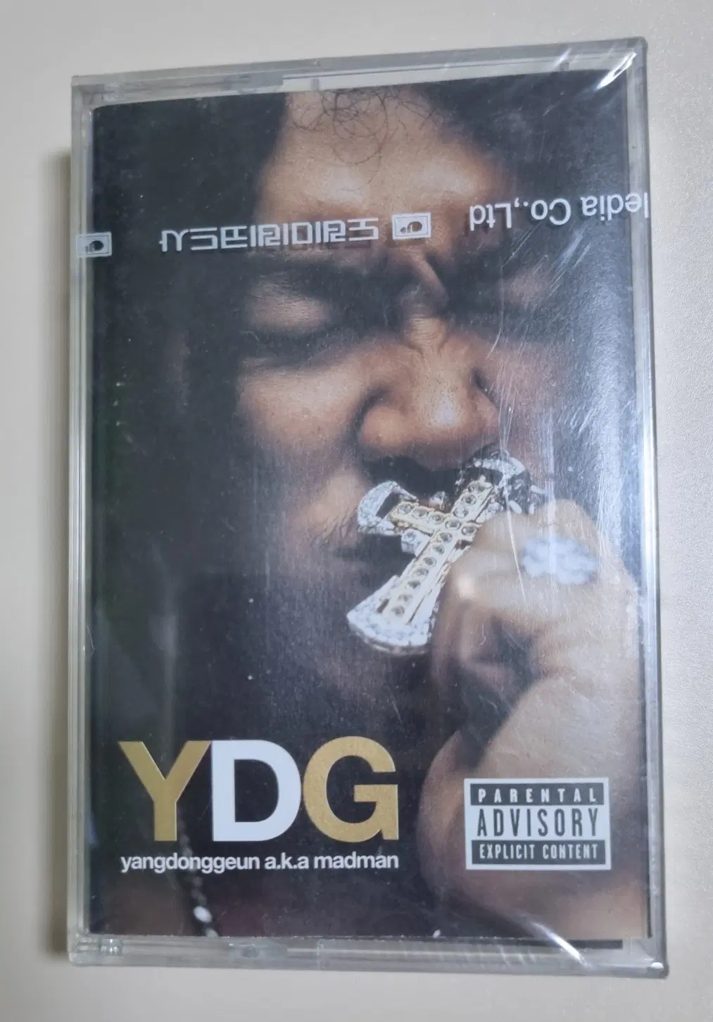 양동근 YDG 1집 (미개봉 카세트테이프)