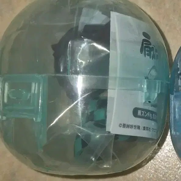 귀멸의칼날 탄지로 어깨쿵