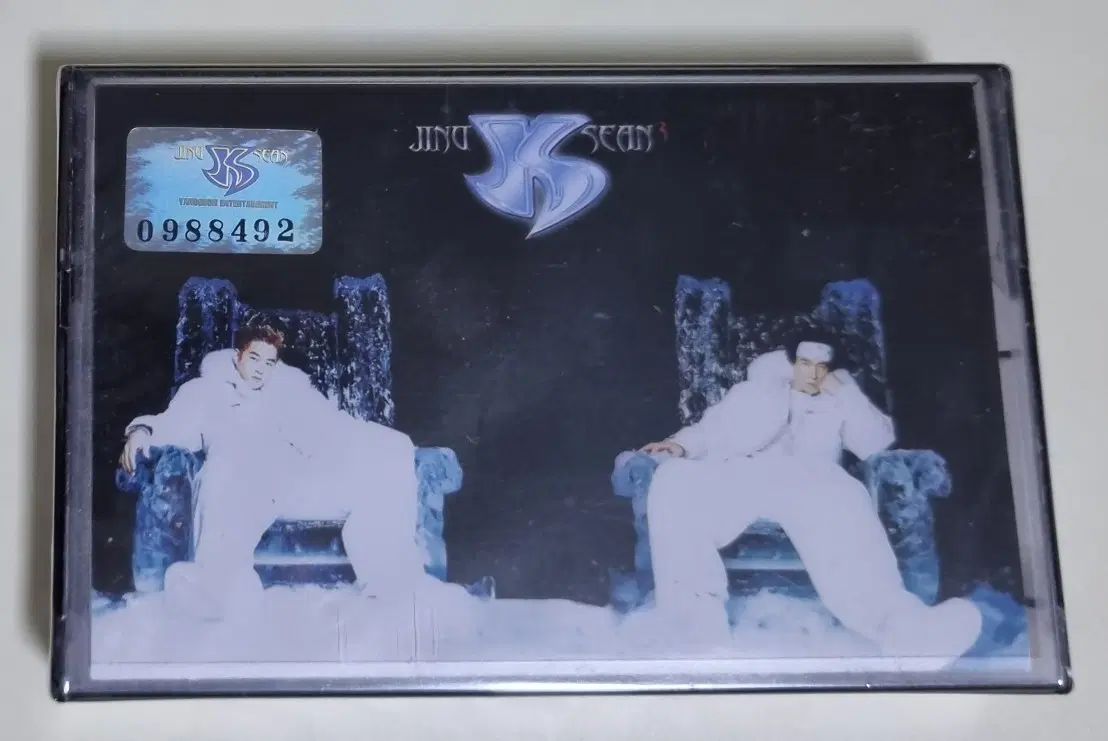 지누션 3집 (미개봉 카세트테이프) A-YO