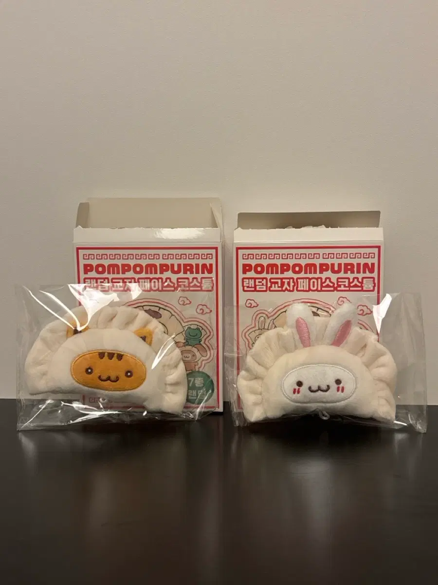 폼폼푸린 와앙만두 베이글 파우더 교자 키링
