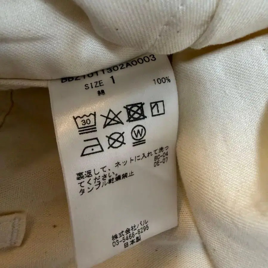 12번째 상품 이미지
