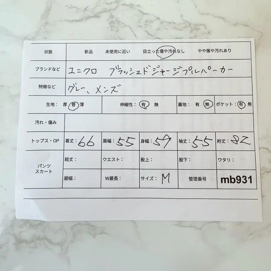 11번째 상품 이미지