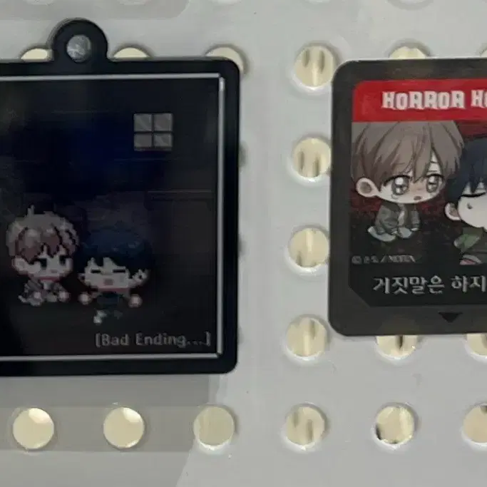 모펀 호러하우스 인벤토리 랜덤 키링 거짓말은 하지마요 구라마요