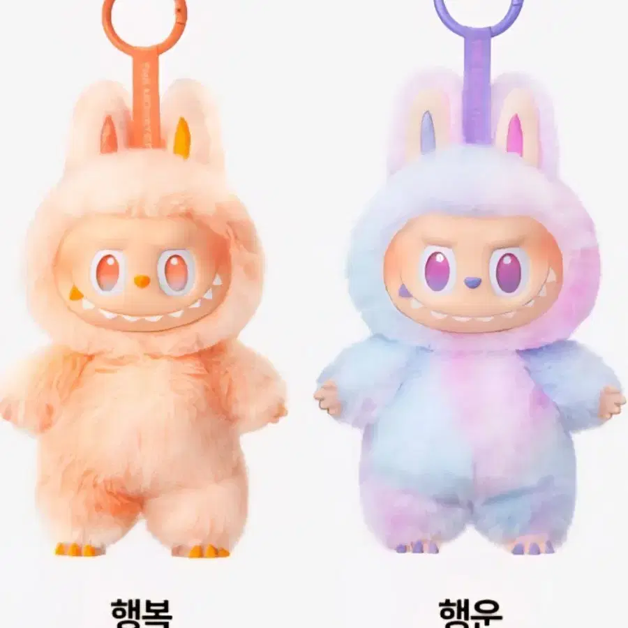 2개일괄) 라부부 하이라이트 행운,행복 팝나우 미개봉 새상품