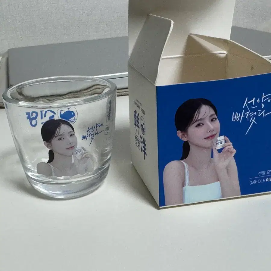 아이들 미연 소주잔 양도