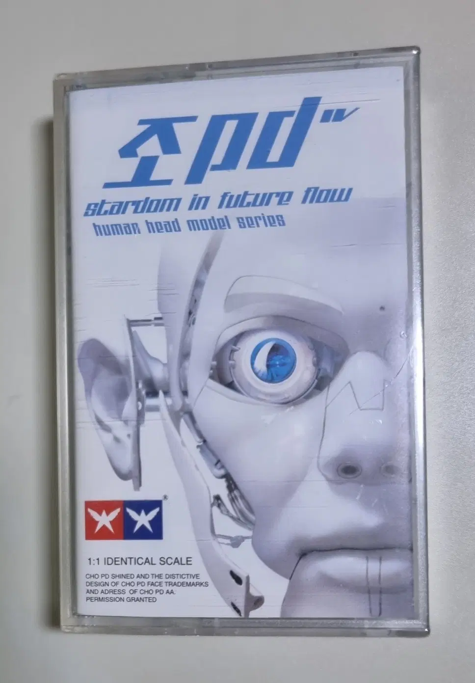 조피디 4집 (미개봉 카세트테이프)