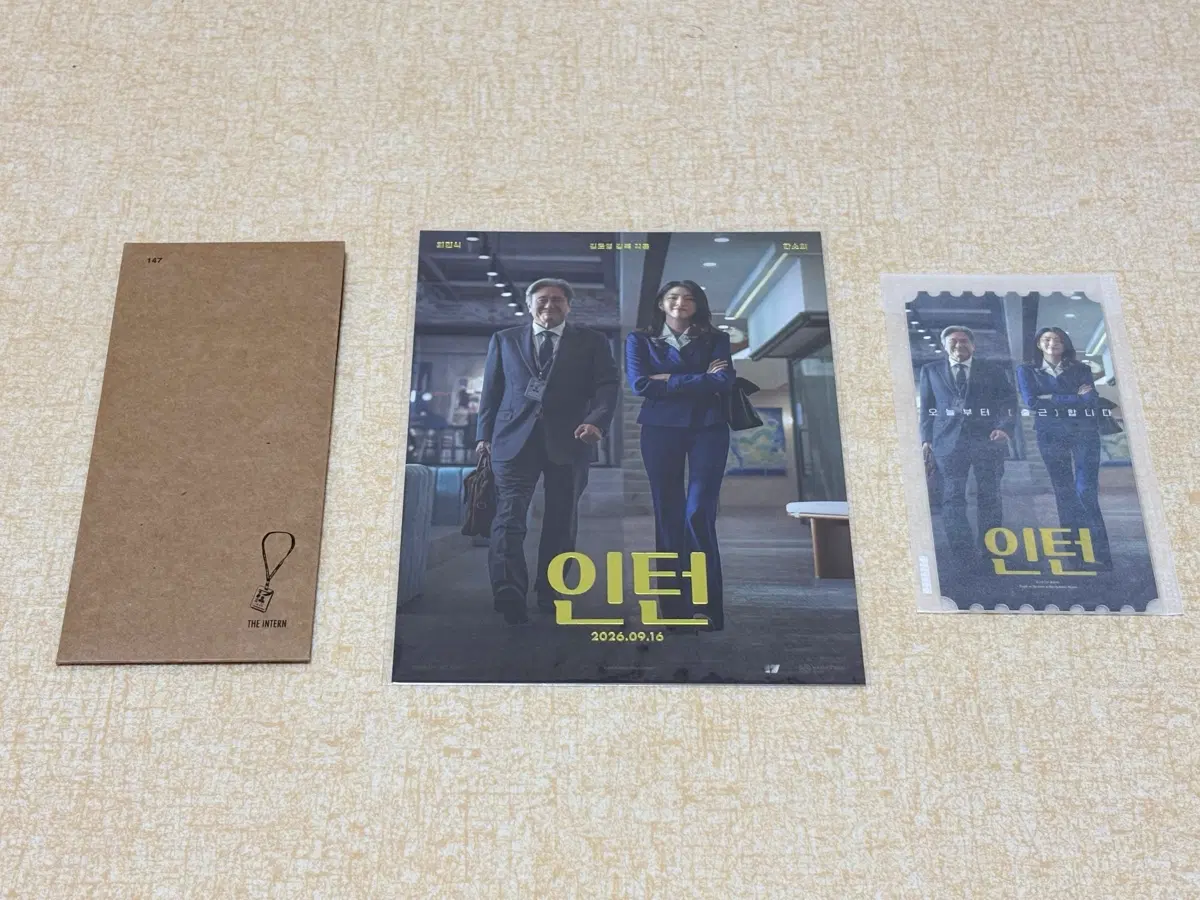 인턴 오리지널 티켓 아트카드 TTT