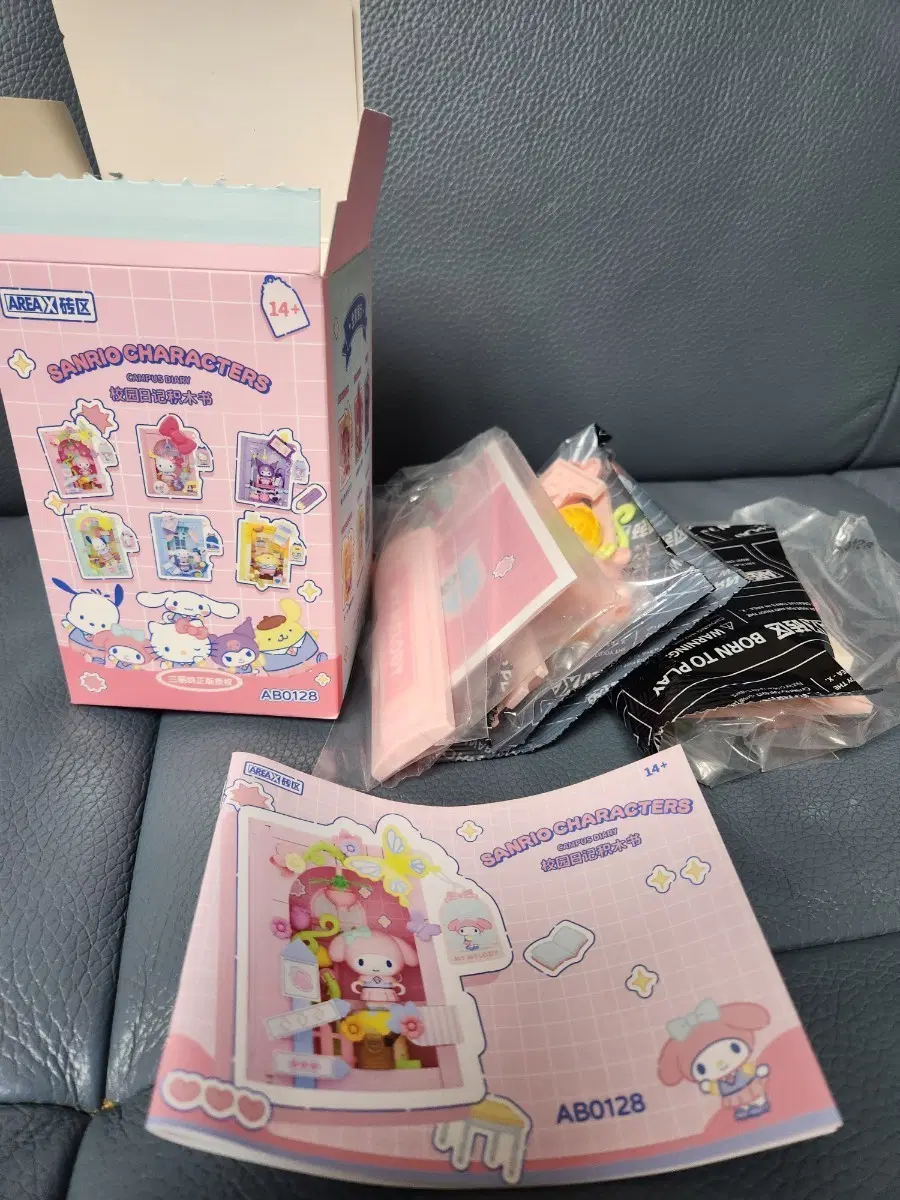 산리오 캐릭터 캠퍼스 다이어리 피규어 DIY 블럭 - 마이멜로디