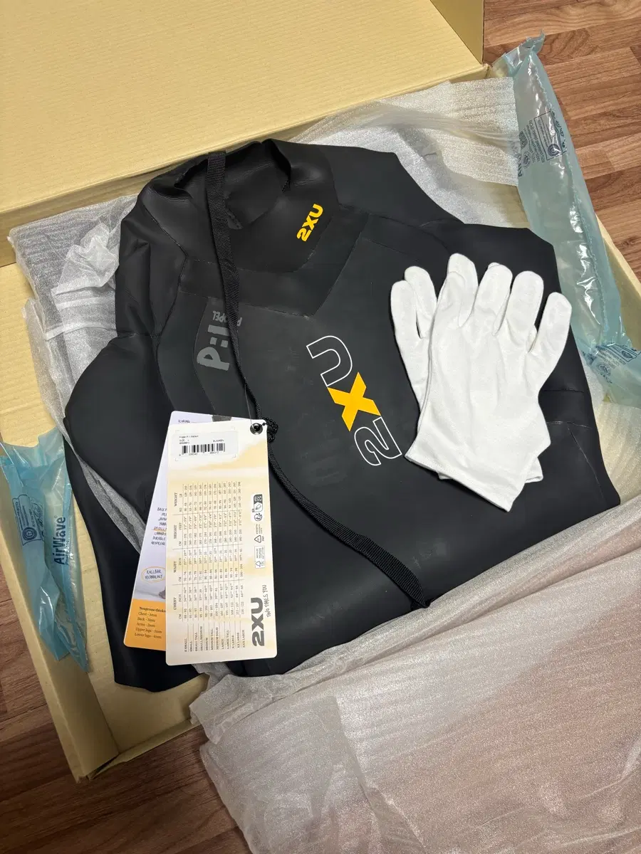 2XU 프로펠1 웻슈트 팝니다!