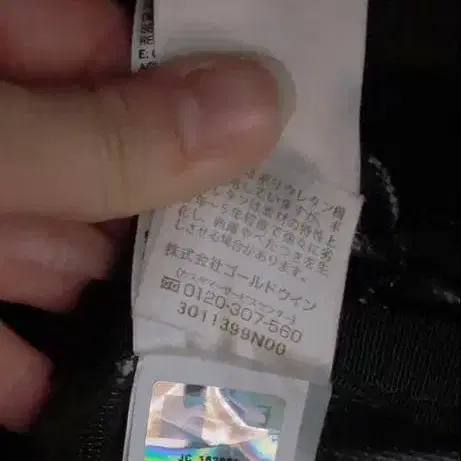 5번째 상품 이미지