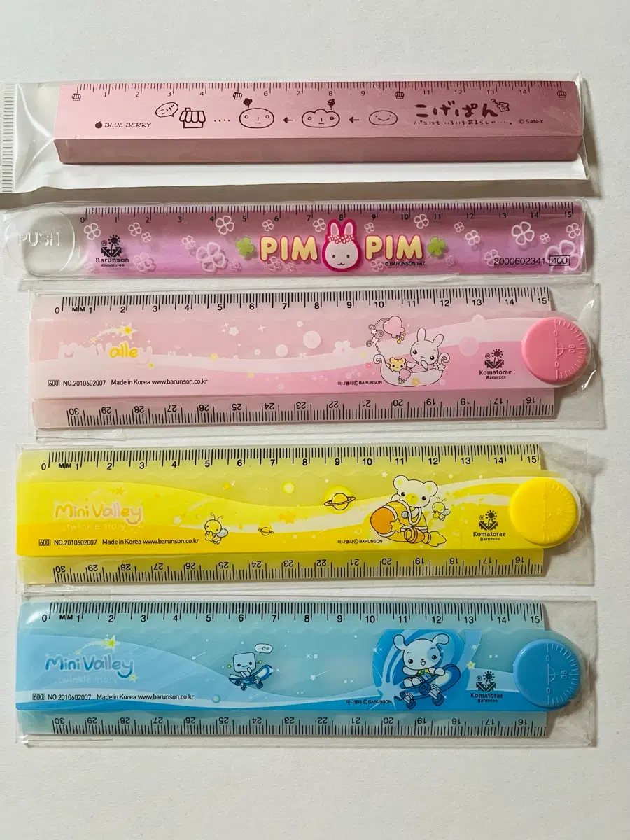 (교환/판매) 바른손 꼬마또래 코게빵 핌핌 미니밸리 캐릭터 자
