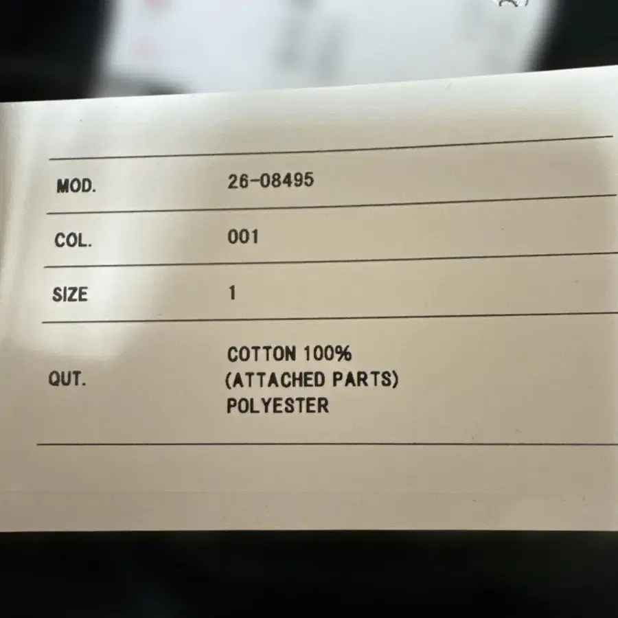 5번째 상품 이미지