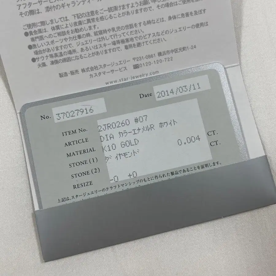 2번째 상품 이미지