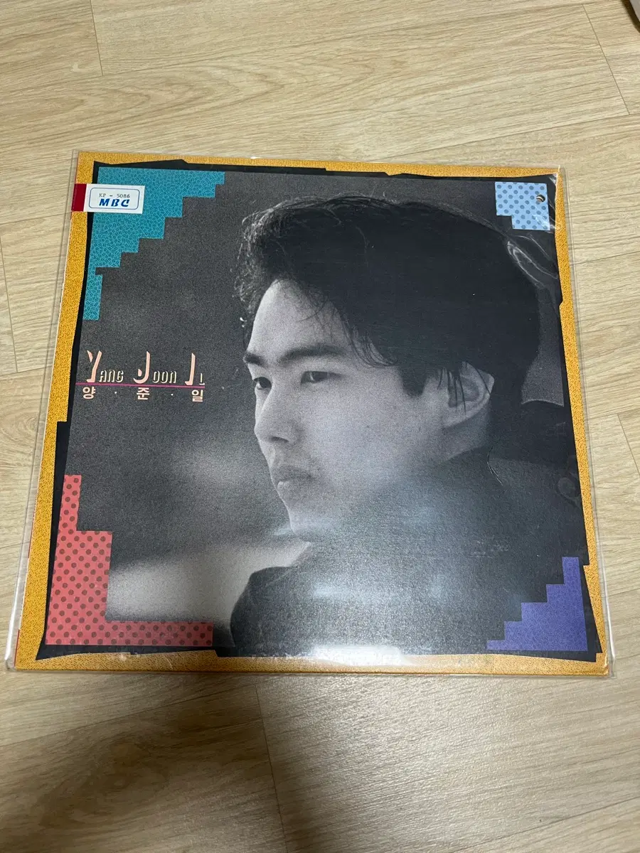 양준일 (방송국 홍보용) LP 팝니다