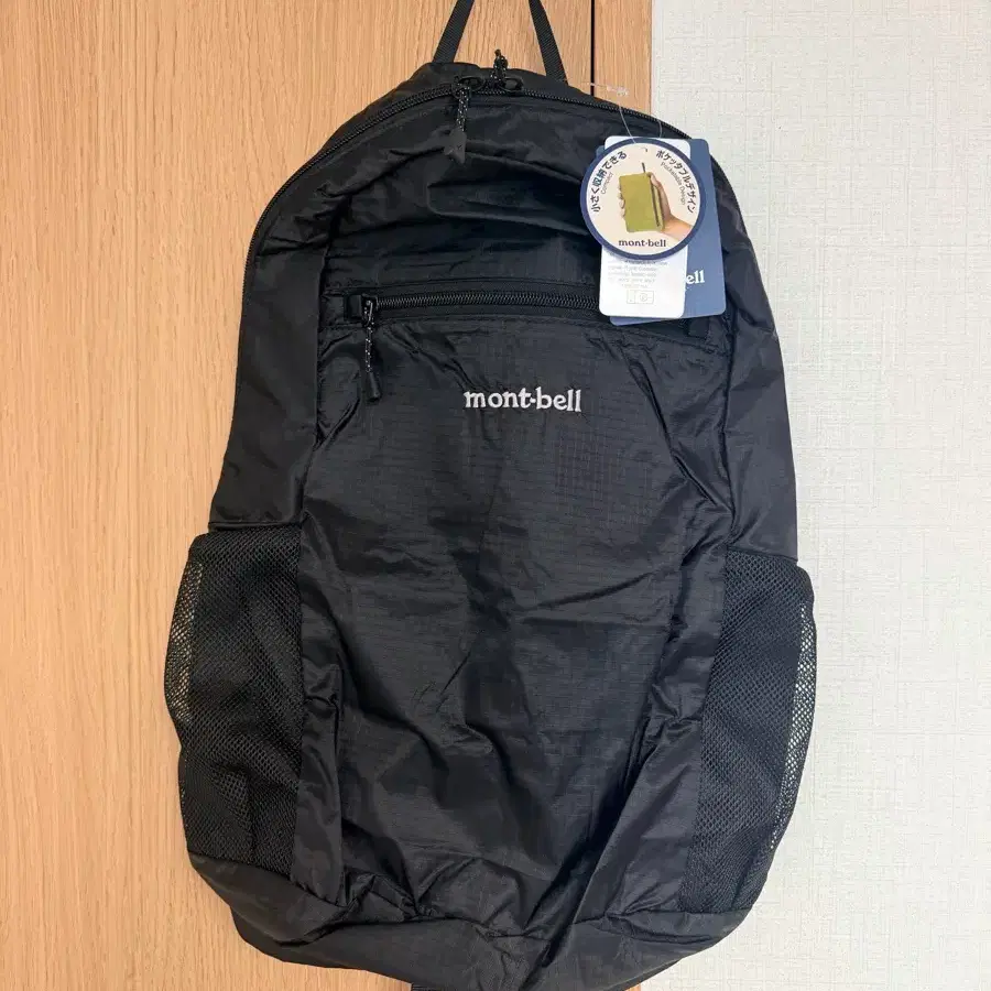 몽벨 포케터블 라이트 팩 15L 블랙 새제품