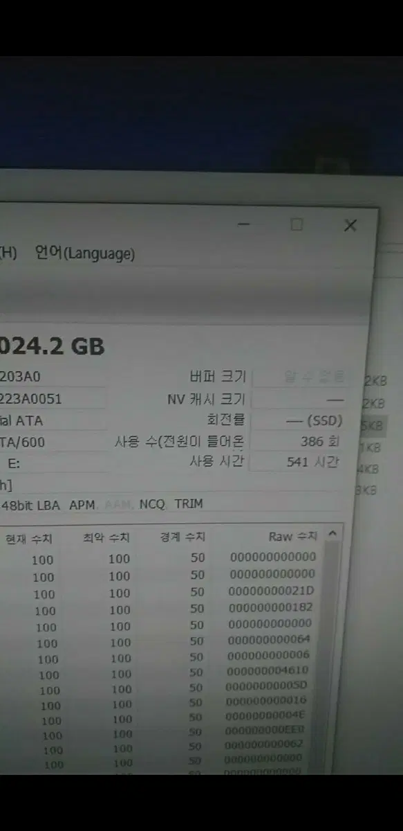 엠지텍 ssd 1tb