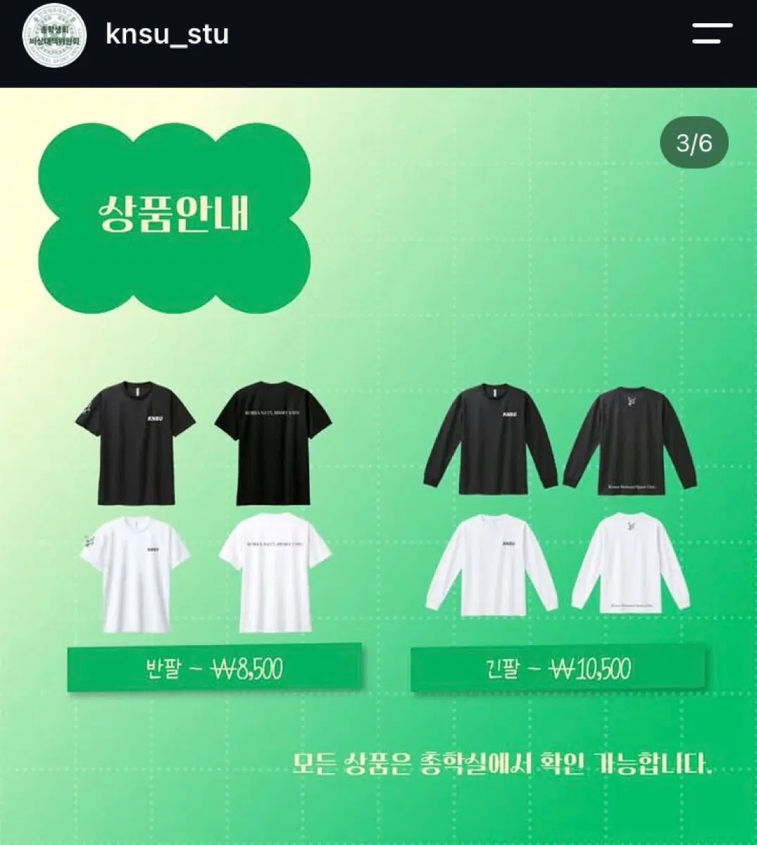 한체대 구매대행 구합니다ㅠ (구매글)