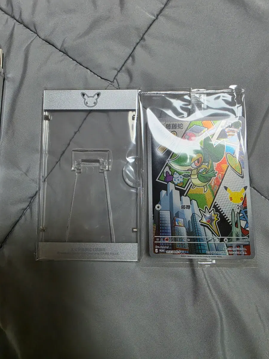 30주년 포켓몬카드 중판 주리비얀