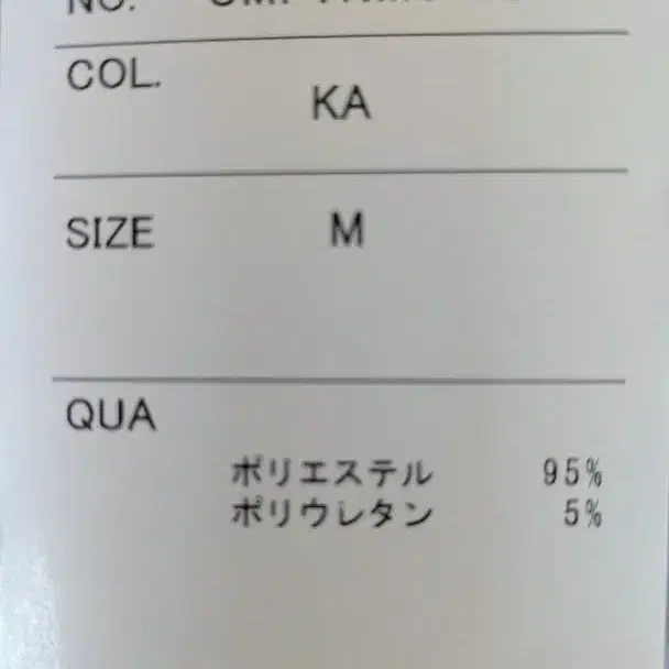 8번째 상품 이미지