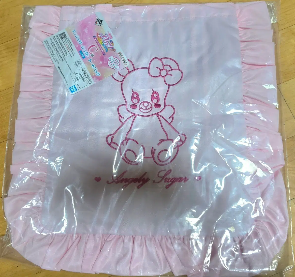 아이엠스타 아이카츠 쿠지 c상