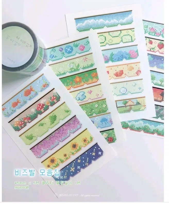 코코넨네 비즈발 모음집 키스컷