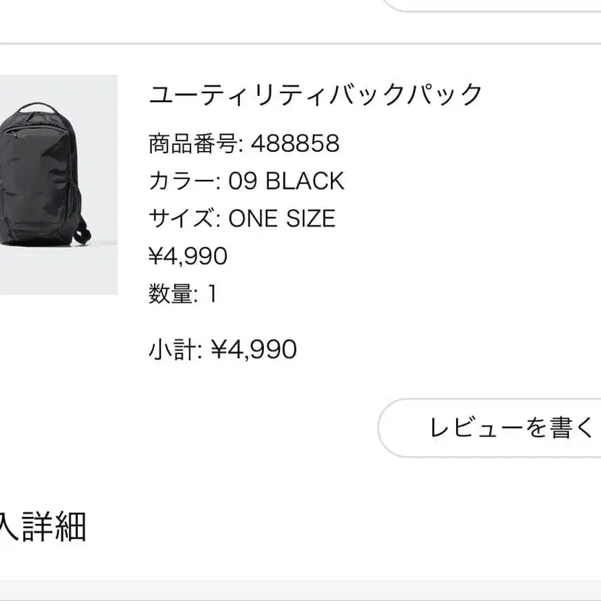 2번째 상품 이미지
