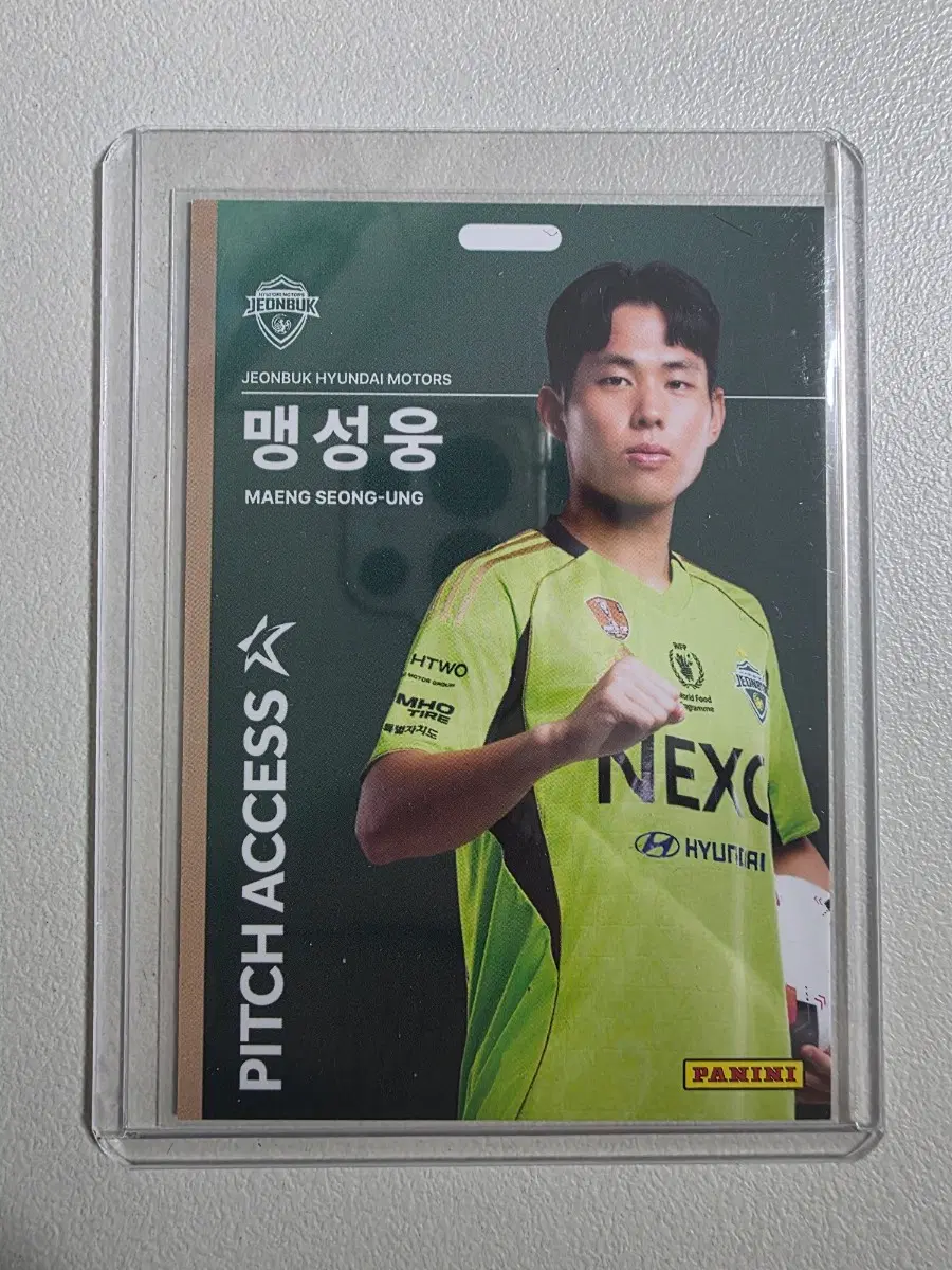 2026 k리그 파니니 맹성웅 Pitch Access 베이스 전북현대