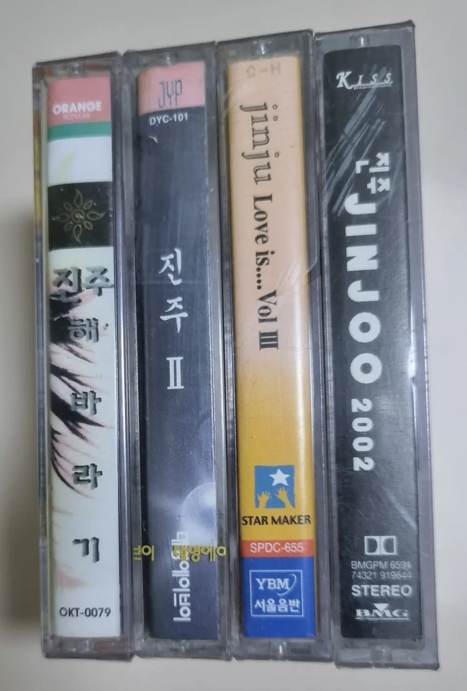 진주 1-4집 (미개봉 카세트테이프)