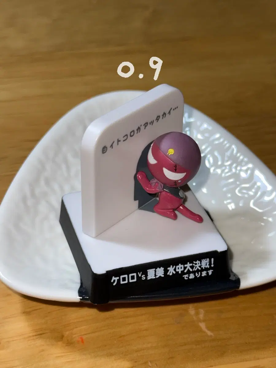 개구리중사케로로 기로로 피규어 지구침략일기